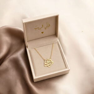 Fa Inni Qareeb Diamond Necklace